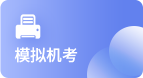 費用一覽