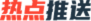 中國ACCA考試網