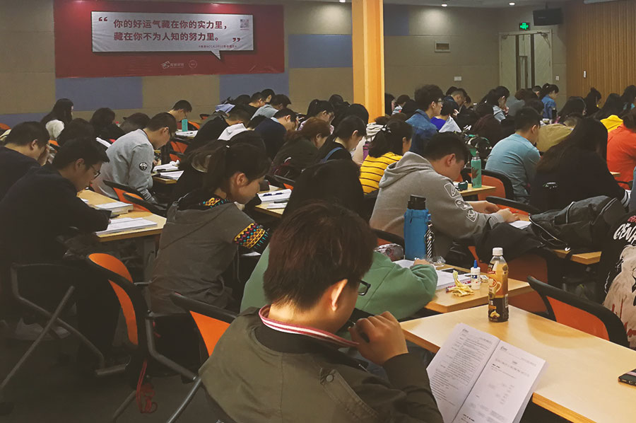 中國ACCA考試網
