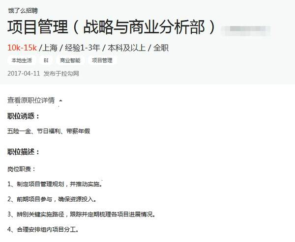 <b>為什么建議你在25歲前拿下ACCA證書？德勤高管告訴你真相</b>