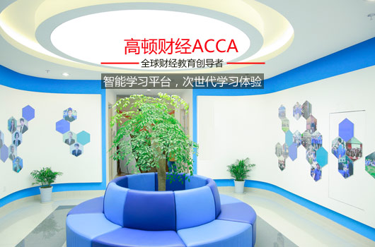 ACCA機考網上報名失??？可以選擇考試代報名，一鍵完成