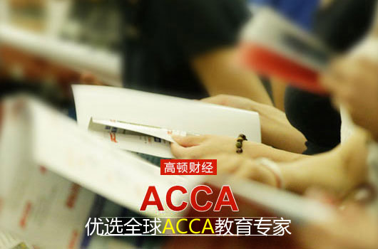 一般什么時候可以打印acca準考證呢?