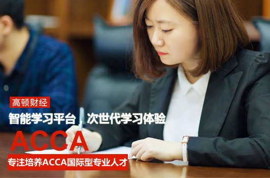 社招跳槽進入四大需要具備哪些條件？