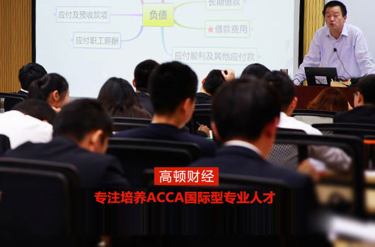 2019年下半年ACCA報名時間