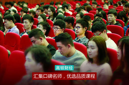 ACCA考試科目PM考前精講之目標成本法