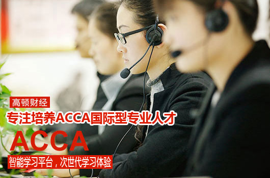 ACCA每年繳納年費是什么時候？