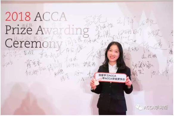 ACCA學霸經驗分享:兩年內快速通過ACCA全科,高分與速度兼得