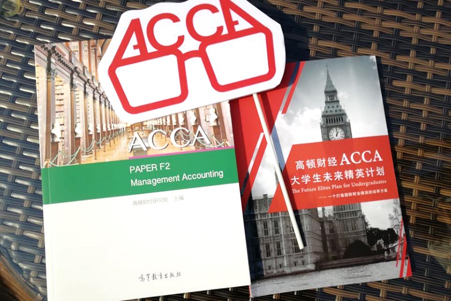 acca年費什么時候交？