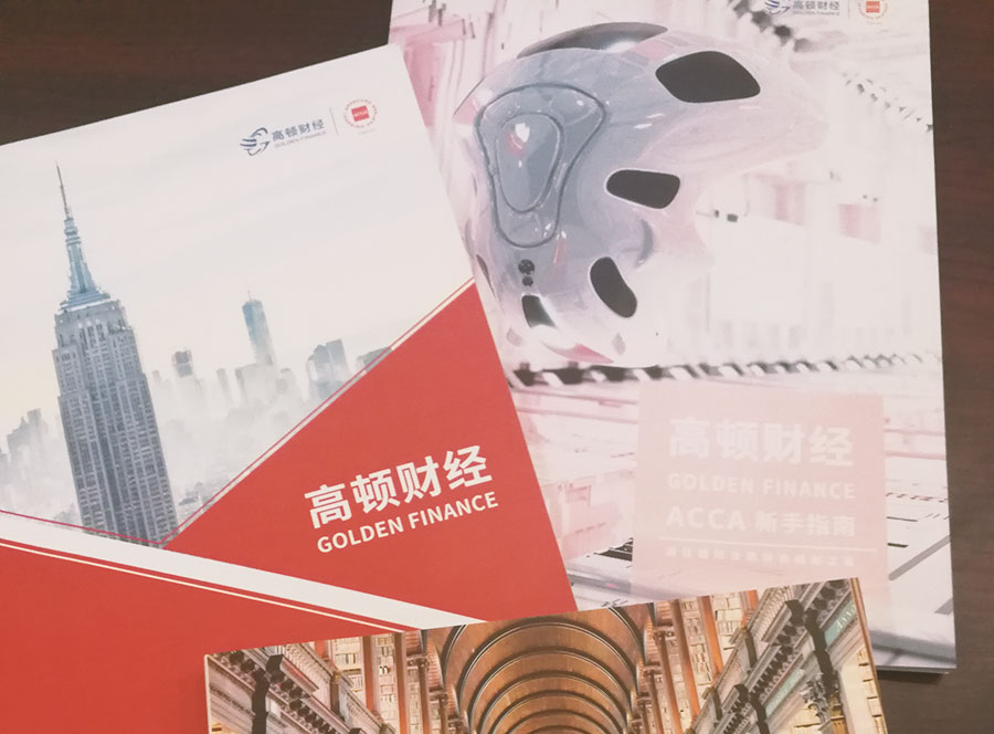 acca年費怎么交？