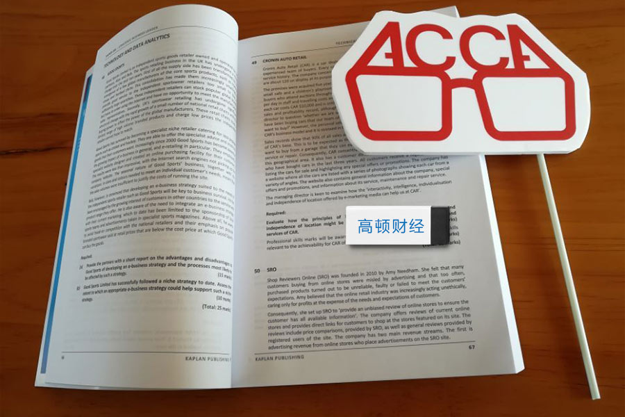 大學acca是什么意思？acca是什么證書？