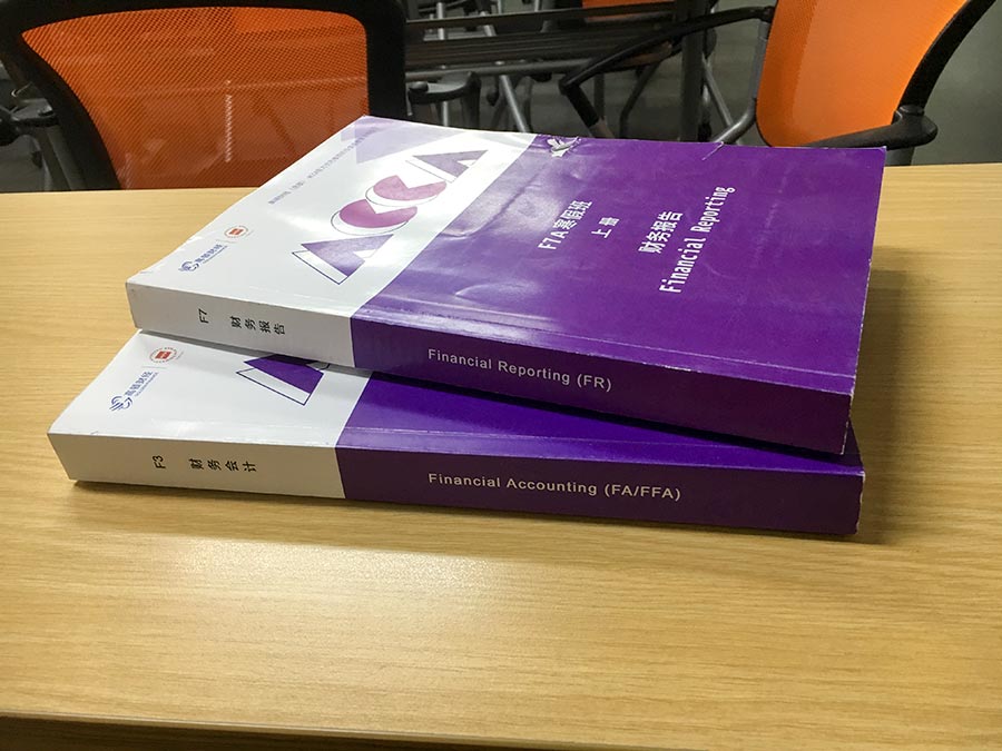四大會計師事務所哪個最好？