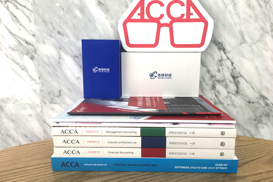 ACCA考試難嗎？零基礎學員應該如何準備ACCA？