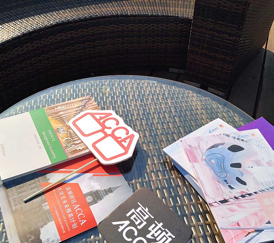 會計零基礎可以學習ACCA嗎？