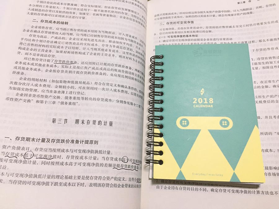 acca只考完f階段有用嗎？