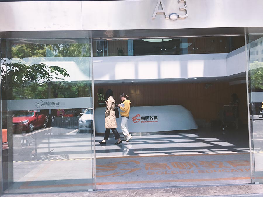 ACCA出坑后入職四大學姐分享:讀會計學主動進行課外學習很重要