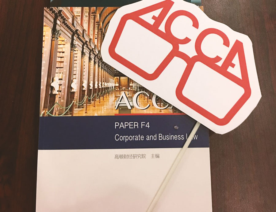中國ACCA考試網