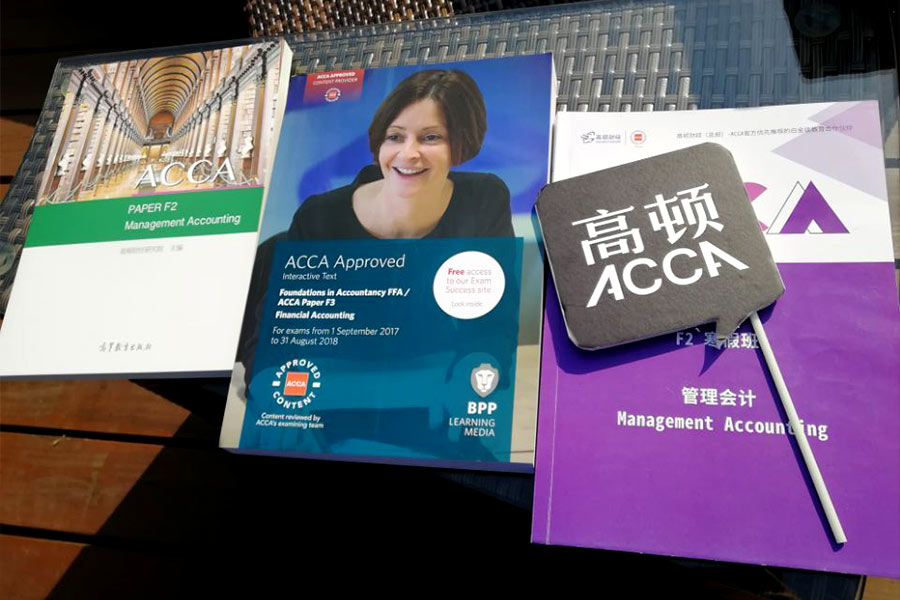 ACCA交了年費有什么用？為什么要交ACCA年費？