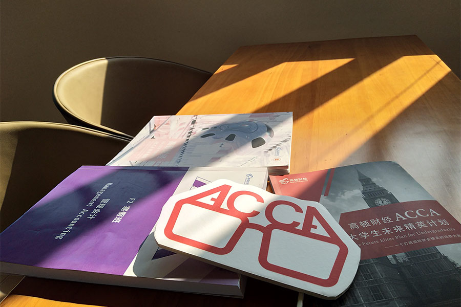 為什么財會專業建議考ACCA？獲得ACCA有什么好處？