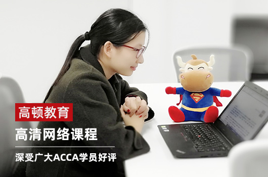 acca官網23年3月考試報名開啟