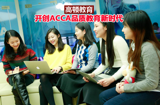 acca查詢考點怎么操作？