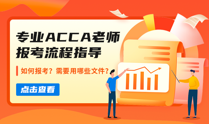 代報名